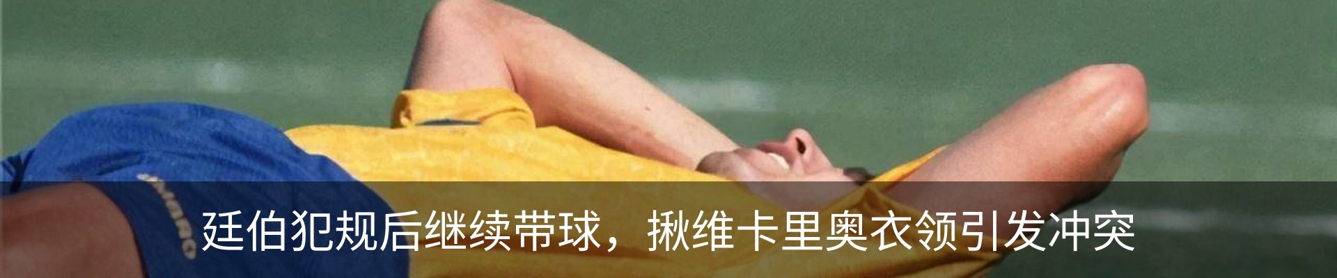 内页banner